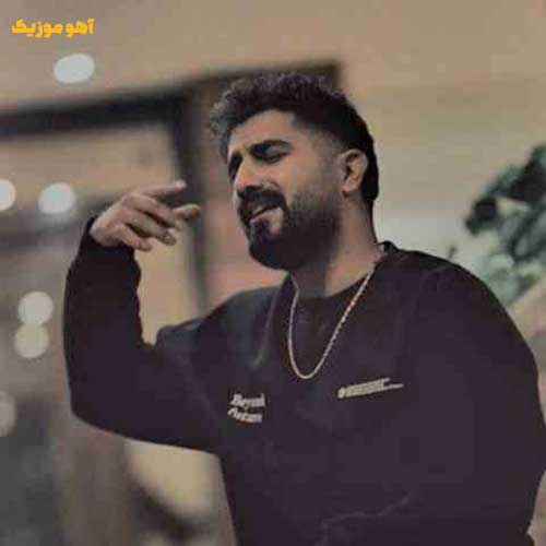 دانلود آهنگ زنگ بزن بشم دردت تو چشم Mohammad Amiri