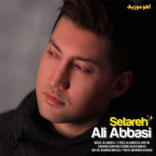 دانلود آهنگ علی عباسی ستاره Ali Abbasi – Setareh + متن