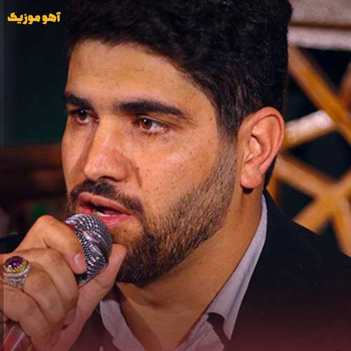 دانلود مداحی پدرم هر موقع دست خالی میشه » کامل mp3 + متن