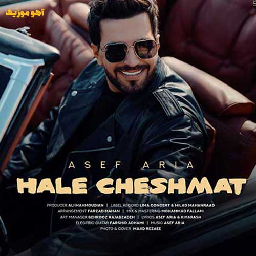 دانلود آهنگ آصف آریا حال چشات Asef Aria – Hale Cheshmat