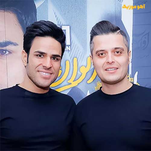 دانلود آهنگ مسئله اینه که جونم به چشات بنده حبیبی »» ایوان بند