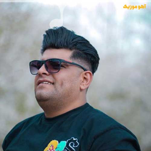 دانلود آهنگ تو یارو بی خدایی بی عهد و بی وفایی | کامل اصلی