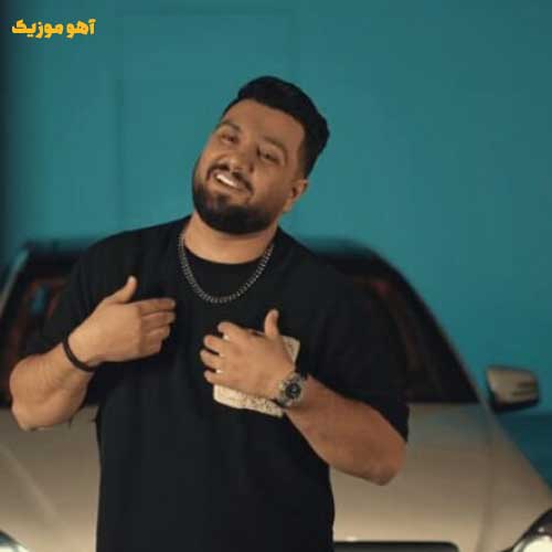 دانلود آهنگ الان چند شبه که منو ول کرده » کامل 320 + متن