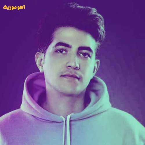 دانلود آهنگ ای حضرت عشق حوری بهشت // بهترین کیفیت