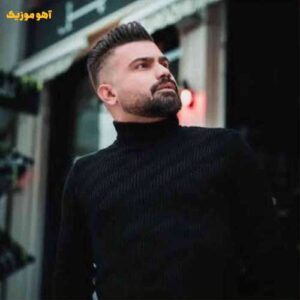 دانلود ریمیکس فرهاد جهانگیری پلاک »» بیس دار