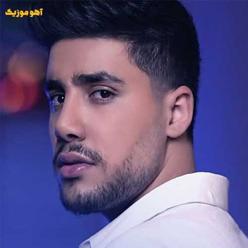 دانلود آهنگ جای چشاته ستاره دلم میره بی اشاره » بهترین کیفیت