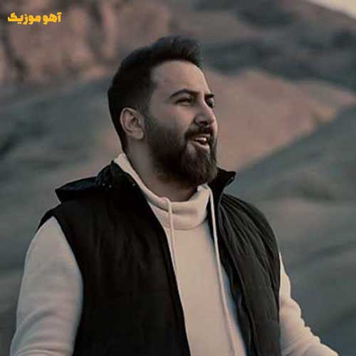 دانلود آهنگ گلم تا کی دل مو میکنی آب Alireza Pourostad » کامل اصلی