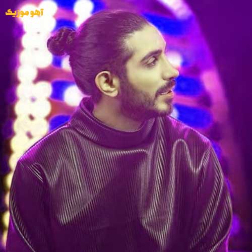 دانلود آهنگ بارونو دوس دارم آخه چشماتو یاد من میاره / ریمیکس و کلیپ