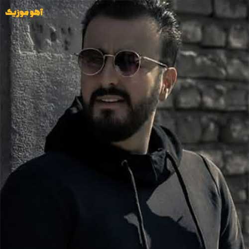 دانلود آهنگ تو که بمونی کنارم غمی نیست »» کیفیت عالی mp3