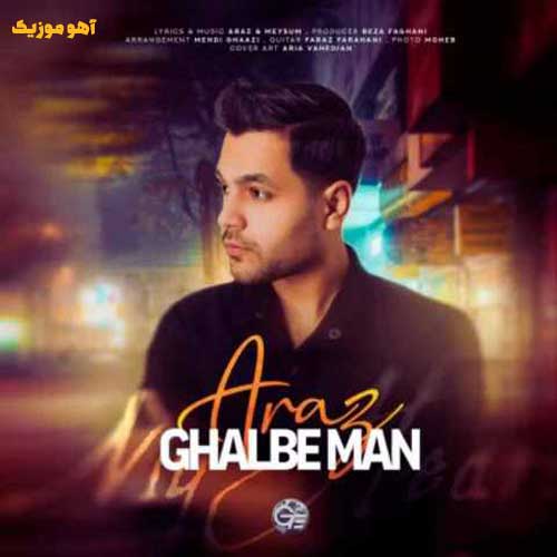 دانلود آهنگ آروم دلی دفع غمی مرهم دردی »» کامل 320