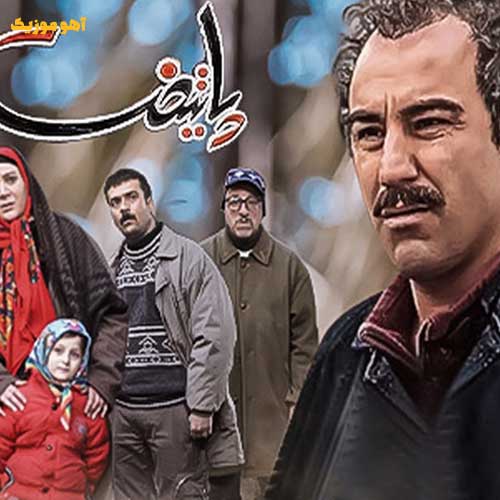 دانلود آهنگ نتومبه ترک عاشقی هاکنم پایتخت 7