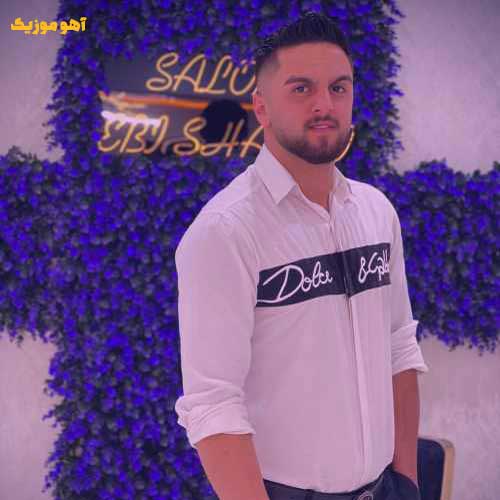 دانلود آهنگ الان چند روزه از عشق تو من غمگینم دلبر شیرینم » Abolfazl Matoo«