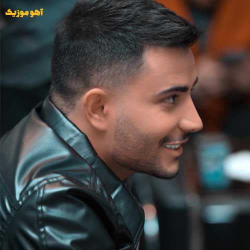 دانلود آهنگ اعتیاد داره بغل تو دل کندن چه سخته » کامل+ کلیپ