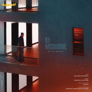 دانلود آهنگ مجید رضوی کی میدونه (Majid Razavi – Ki Midoone) دانلود آهنگ مجید رضوی کی میدونه (Majid Razavi – Ki Midoone)