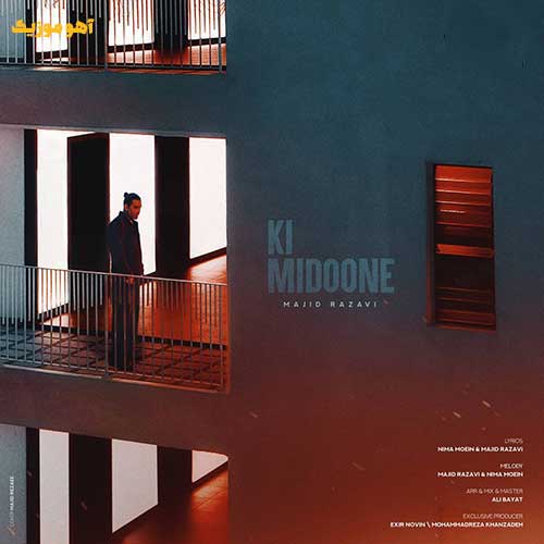 دانلود آهنگ مجید رضوی کی میدونه (Majid Razavi – Ki Midoone)