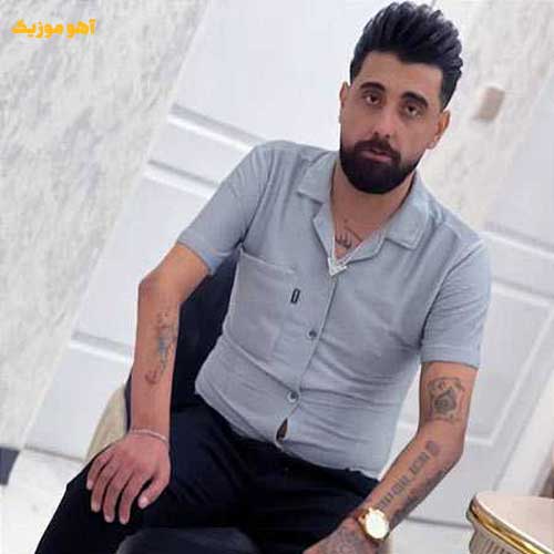 دانلود آهنگ سعید کریمی دختر خاله + متن کامل