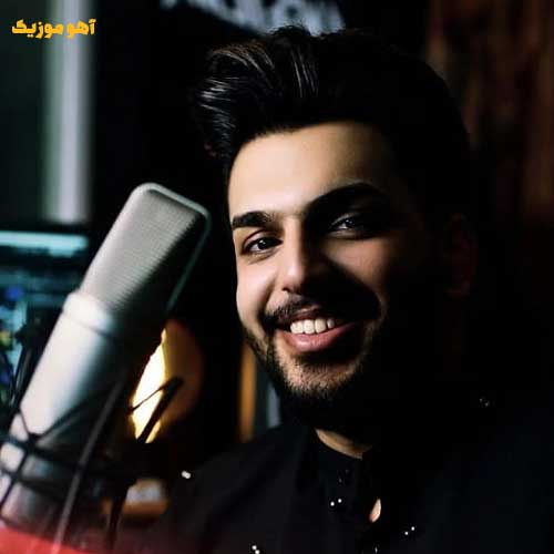 دانلود آهنگ دختر دهاتی گل گل چادری دامن چین چین + متن کامل