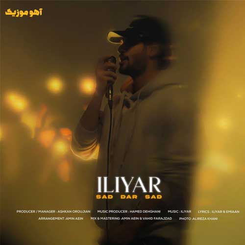 دانلود آهنگ ﺑﮕﻮ ﻣﺎل ﻣﻨﻰ ﺻﺪ در ﺻﺪ ﻧﻤﻴﺬارم ﺑﺮی از دﺳﺘﻢ / کلیپ و متن