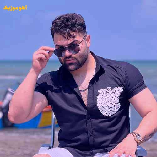 دانلود آهنگ زیر چشمی با ادا سرسرک کنه نگاه »» کامل اصلی