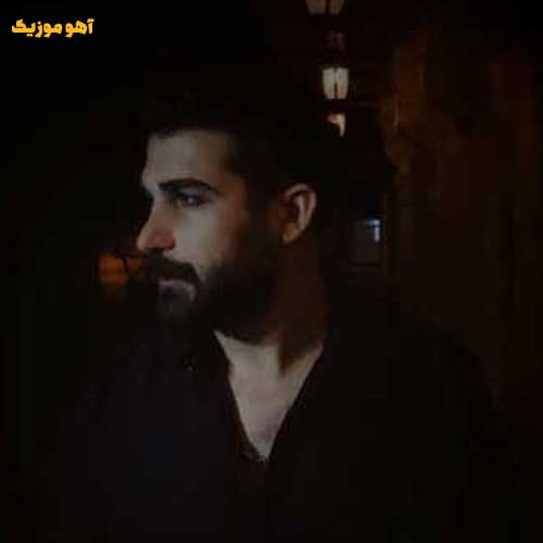 دانلود آهنگ صید کرد یکی ماهی منو سیاه کرد آسمون آبی منو » کیفیت عالی mp3