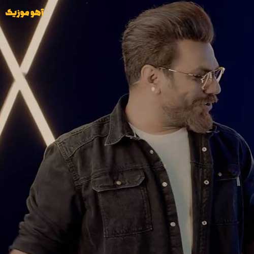 دانلود آهنگ این آسمونو بعد تو نمیخوام گرشا رضایی کامل 320