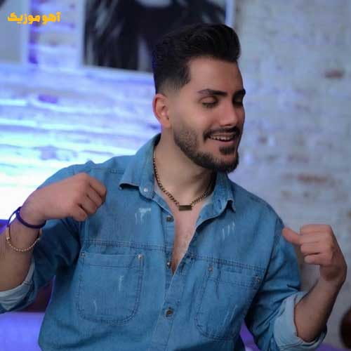 دانلود آهنگ خودم هستم یه تنه هرکی بخواد حرف بزنه » کامل 320