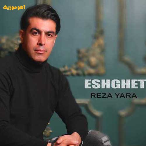 دانلود آهنگ رو تو حساسه دلم دست خودش نیست + متن کامل