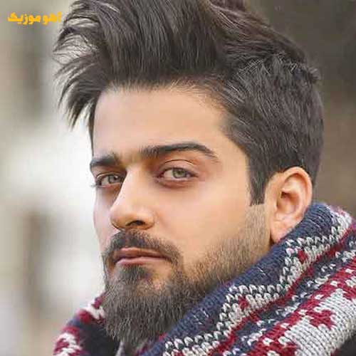 دانلود آهنگ برو کسی دیگه اینجا منتظرت نیست دیگه قید چشاتو زدم + متن