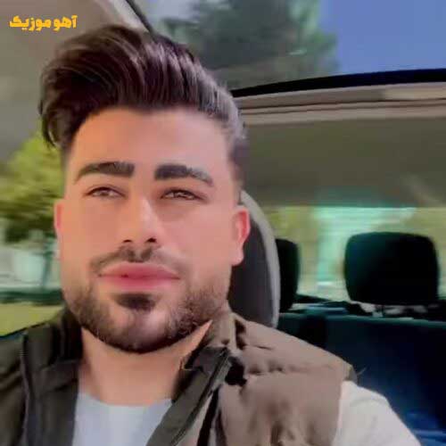 دانلود آهنگ سعید محمدی دلبره مو طنازه و ناز اندازه داره » کیفیت عالی mp3