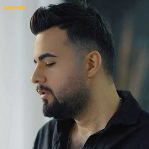 دانلود آهنگ شاهین بنان همه اولش خوبن اولش دوست دارن » کامل 320