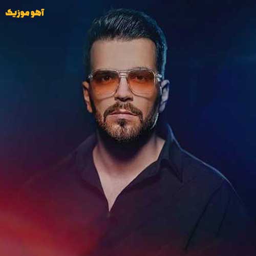 دانلود آهنگ نه دلم وا نمیشه بی تو برم سفر / بهترین کیفیت