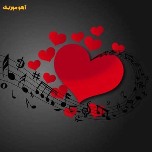 دانلود آهنگ کدوم کوه و کمر ریمیکس با صدای زن اینستا (mp3)