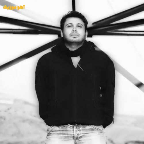 دانلود آهنگ اشکات مثل گل توی باد پرپر زدن پرپر شدن Mohsen Chavoshi 