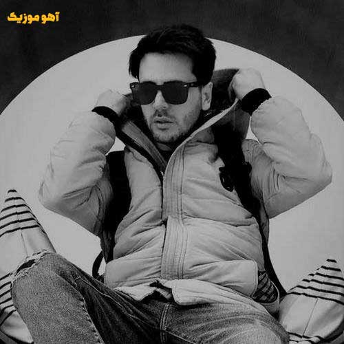 دانلود آهنگ انرژی نداری قدی یه تراپی برو مردی »» بهترین کیفیت