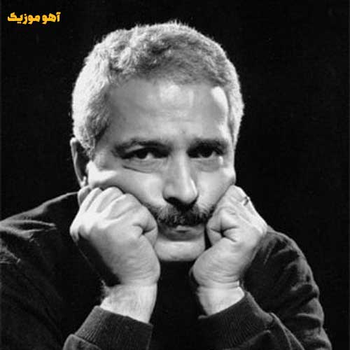 دانلود آهنگ من همونم که یه روز میخواستم دریا بشم Man Hamonam Ke Ye Rooz