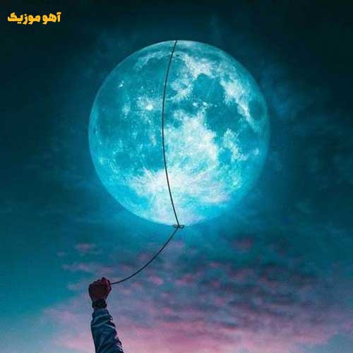 دانلود آهنگ اسمون ما نمیای پر پرواز داریوش تبهکار + Remix اینستا