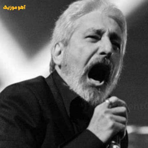 دانلود آهنگ ابی قبله یعنی حلقه ی چشم مستت » کیفیت عالی mp3