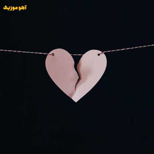 دانلود آهنگ دیگه نوری نیست تو این شبام ستاره نی برام »» کیفیت عالی mp3