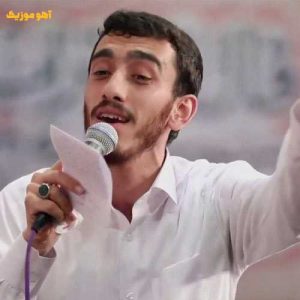 دانلود مداحی حالا منمو چشم ترمو مهدی رسولی » کامل mp3 دانلود مداحی حالا منمو چشم ترمو مهدی رسولی » کامل mp3