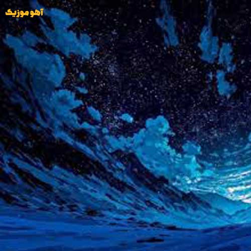 دانلود آهنگ وقتی میگم مراقب خودت باش » کامل mp3 + متن