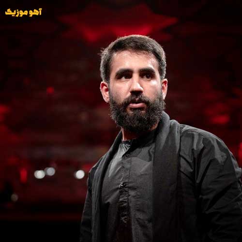 دانلود مداحی ریان ابن شبیب حسین طاهری Hossein Taheri » صوتی