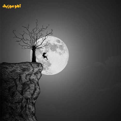 دانلود آهنگ بیا خماری رنگ اناری ترا الله بیاری (بلوچی) + متن کامل