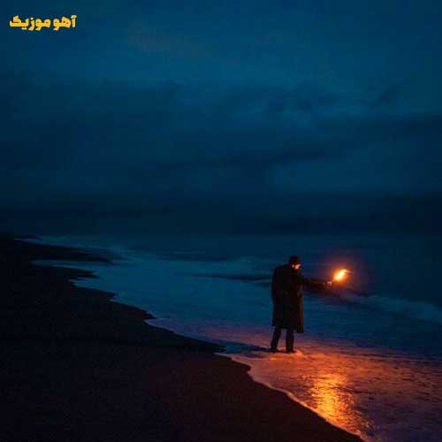 دانلود آهنگ دل تو میتونست ببره ولی خب عرضه نداشت »» کامل mp3