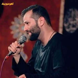 دانلود مداحی علمدار بچرخان بزن قلب گردان امیر برومند + ریمیکس نوحه