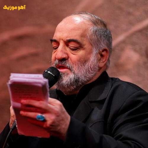 دانلود مداحی یا حسین غریب مادر نریمان پناهی »» mp3