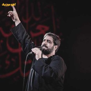 دانلود مداحی دلم افتاده در دام اباعبدالله مجید بنی فاطمه »» کامل mp3 دانلود مداحی دلم افتاده در دام اباعبدالله مجید بنی فاطمه »» کامل mp3