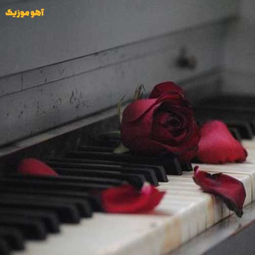 دانلود آهنگ میدونم دیوونم ولی شاید بودی نمیشد اینجوری حالم Mahasti (هوش مصنوعی)