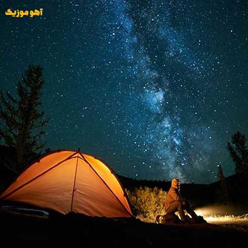 دانلود آهنگ عجب جایی به داد من رسیدی
