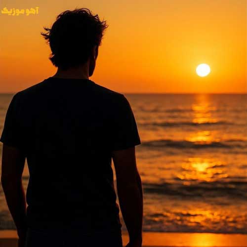 دانلود آهنگ ماهسون یاز یاز »» با کیفیت عالی