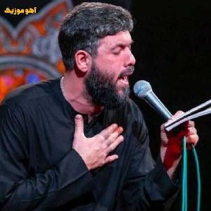 دانلود مداحی لیلا شدی مجنون بشم آره حسین ستوده »» mp3 دانلود مداحی لیلا شدی مجنون بشم آره حسین ستوده »» mp3
